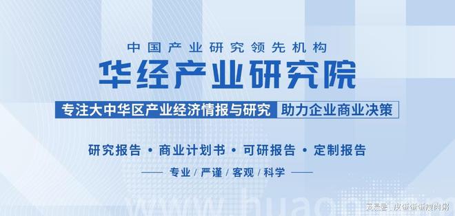 華經產業研究院重磅發布《2023年熱轉印碳帶行業深度研究報告》