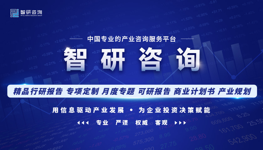 洞察趨勢！智研谘詢發布熱轉印紙報告：深入了解熱轉印紙行業市場現狀及前景趨勢預測