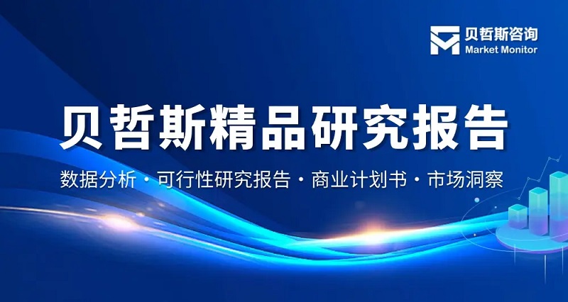 草莓视频APP黄下载市場報告（含行業規模、複合增長率及份額分析） 